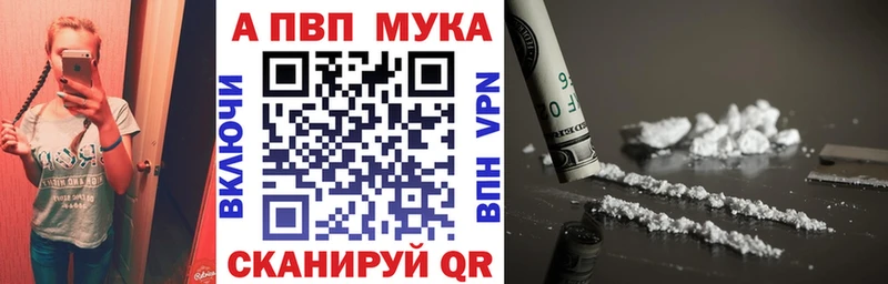 как найти закладки  Чегем  Alfa_PVP СК КРИС 