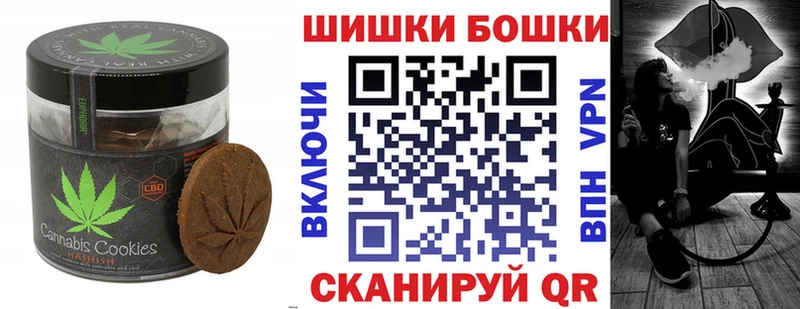Печенье с ТГК марихуана  Чегем 