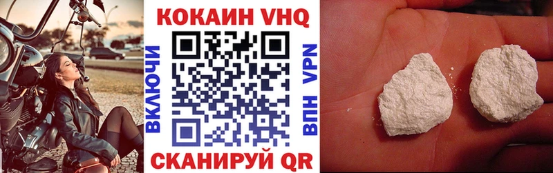 COCAIN FishScale  даркнет сайт  ОМГ ОМГ ССЫЛКА  Чегем 