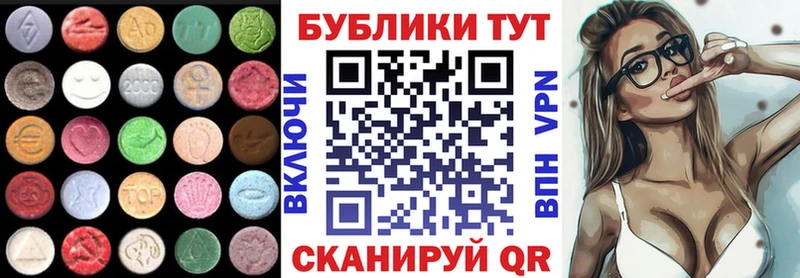 Экстази диски  Чегем 