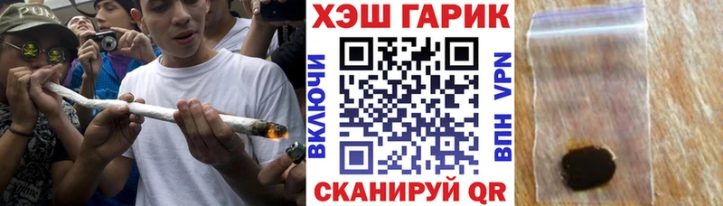 ГАШИШ гашик  Чегем 