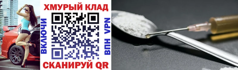 наркошоп  Чегем  Героин Heroin 