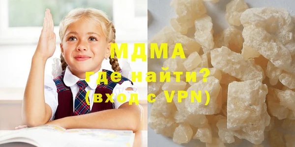 ALPHA-PVP Баксан