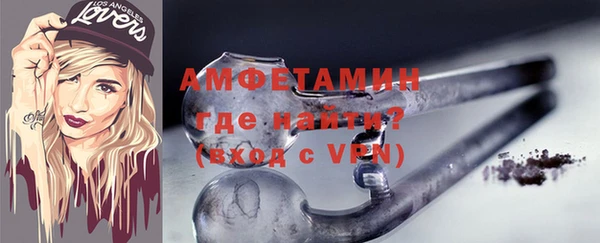 первитин Балабаново