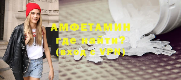 первитин Балабаново