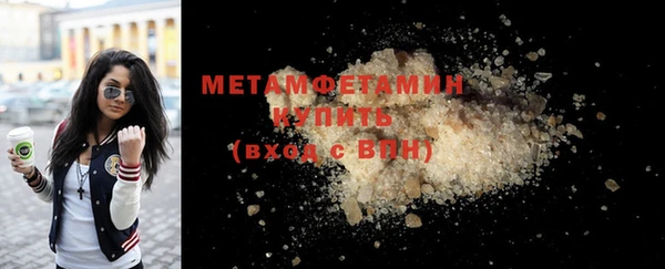первитин Балабаново