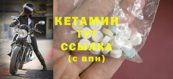 спайс Балахна