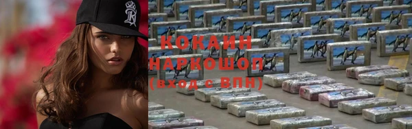 ALPHA-PVP Баксан