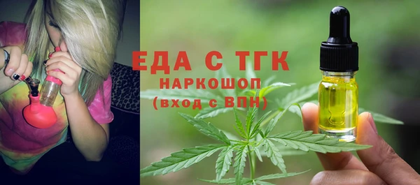 ALPHA-PVP Баксан
