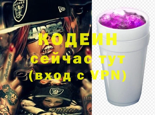 ALPHA-PVP Баксан