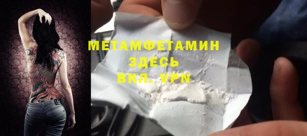 спайс Балахна