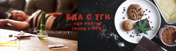 ALPHA-PVP Баксан