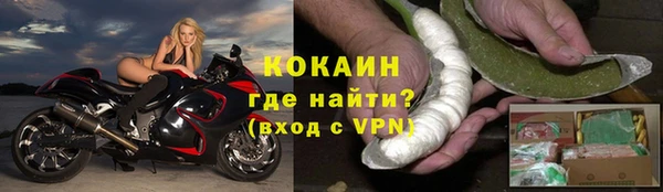 спайс Балахна