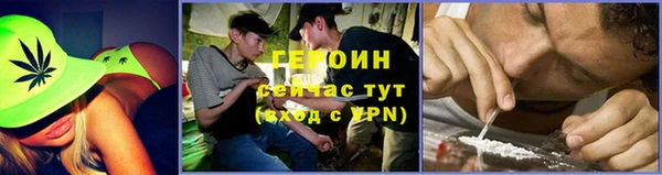 первитин Балабаново
