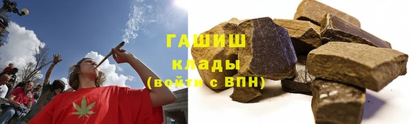 ALPHA-PVP Баксан