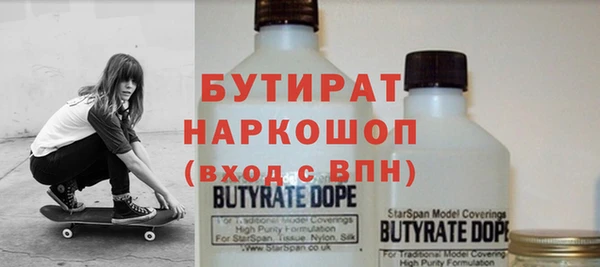 ALPHA-PVP Баксан
