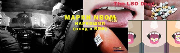 первитин Балабаново