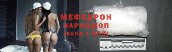 первитин Балабаново