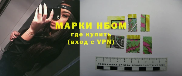 первитин Балабаново