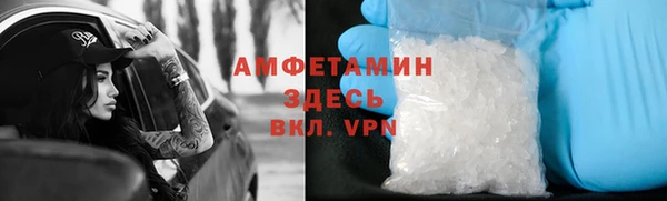 первитин Балабаново