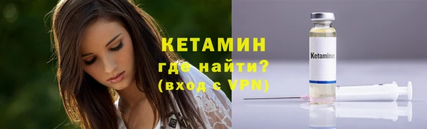 спайс Балахна