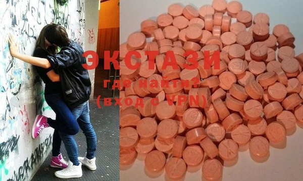 первитин Балабаново