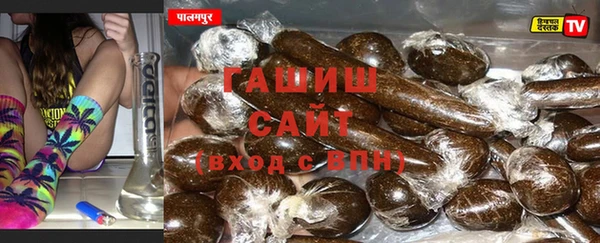 спайс Балахна