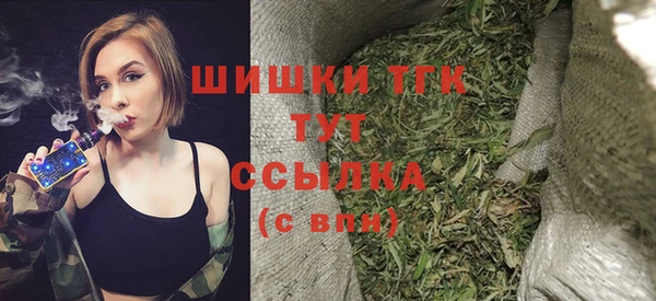 первитин Балабаново