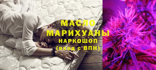первитин Балабаново