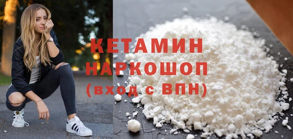 спайс Балахна