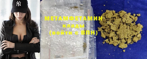 спайс Балахна