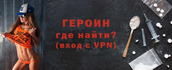 первитин Балабаново