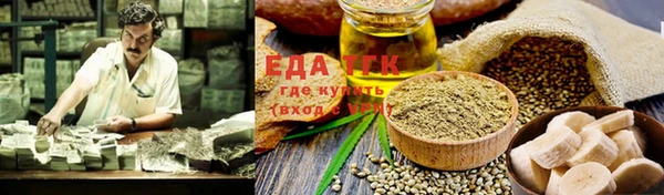 ALPHA-PVP Баксан
