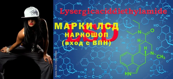 спайс Балахна
