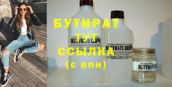ALPHA-PVP Баксан