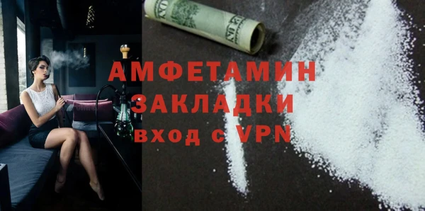 спайс Балахна