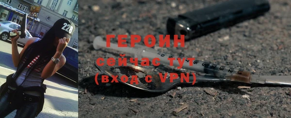 ALPHA-PVP Баксан