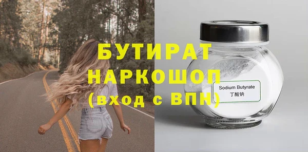 первитин Балабаново