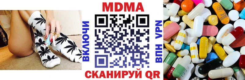 ссылка на мегу как войти  Чегем  МДМА кристаллы 