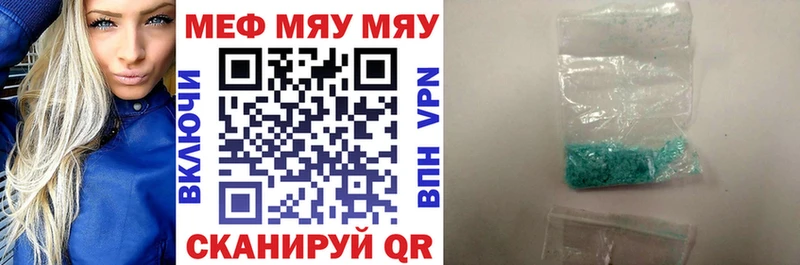 omg ССЫЛКА  Чегем  МЯУ-МЯУ мяу мяу 