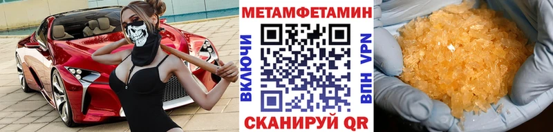 закладка  Чегем  ссылка на мегу   Первитин витя 